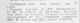 Ann Jones Jackson 1907 death notice